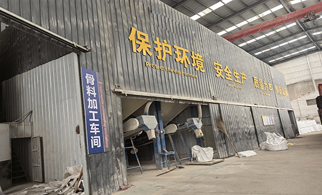 骨料加工車間現場